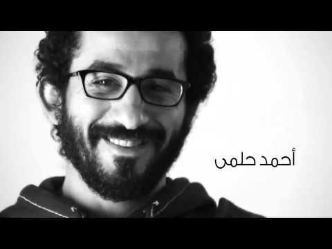 Vote No - قول لأ