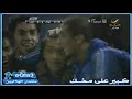تقرير مباراة الهلال والنصر كاس ولي العهد