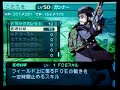 etrian odyssey 2   23f boss