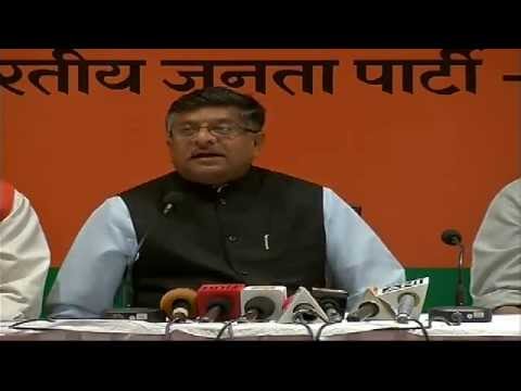 Shri Ravi Shankar Prasad Press Conference in Varanasi
