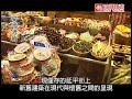 www.liontravel.com ~~台南古城魅力遊。 安平老街位於安平古堡東側，是三百年前荷蘭人在安平所建的第一條街道。現僅存的延平街上，新舊建築雜陳，還能滿足口腹之慾，陳家蚵捲、周式蝦捲、安平豆花等各式傳統小吃和濃濃古早味的零食與童玩，吸引絡繹不絕的遊客。