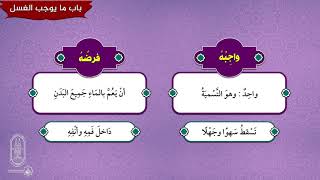  الوحدة الثانية - الدرس السابع