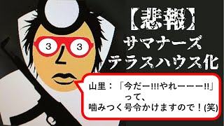 相談6984に関連する動画