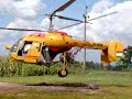 Ka-26, HA-MNW