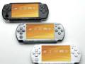 videos de DS lite VS PSP