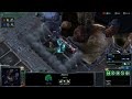 HD Starcraft 2 pvt g11 p1/2