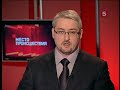 Убийцу глухой девушки посадили на 11 лет