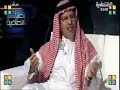 Government Subsidies - Turki F. Rasheed Economic Issues with Dr. Mohd. Al Qatani الإعانات الحكومية - تركي فيصل الرشيد  قضايا إقتصادية مع د محمد القحطاني