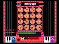 ?????? (beat mania)