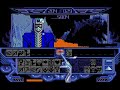 Captain Blood (Atari ST) - Duplicate 1 Captain Blood (Atari ST) - Duplicate 1