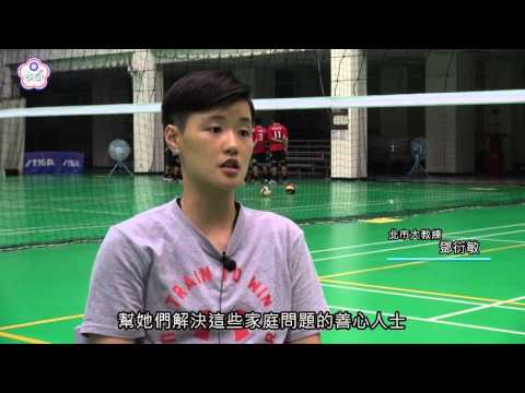 第一季-第9集-北市大女排