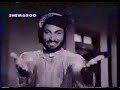 Jagte Raho 1956