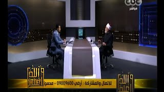 #والله_أعلم | سنن الله في البشر وعلاقتها بالهداية والضلال