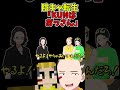 陰キャ転生「KUNはおっさんｗ」←KUNブチギレ #50人クラフト #KUN #マイクラ #切り抜き