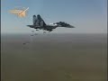 The Russian Air Power