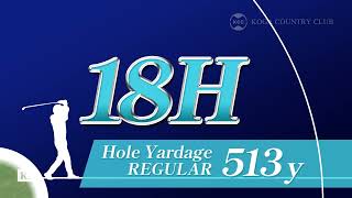 HOLE NO.18
