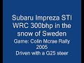 subaru impreza wrc 300bhp in the rally of sweden in the snow