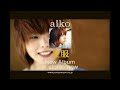 aiko �ĕ�CM
