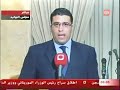 Ali Ammar Attacks 14 March Deputies