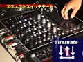【石橋楽器店】Vestax / PDX-3000 & PMC-580Pro set デモ・ムービー