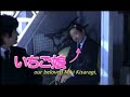 Kisaragi (trailer with English subtitles)