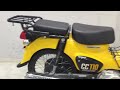 ホンダ クロスカブ110 CROSS CUB 110 2021年式モデル タンデムシート・リアキャリア装備!!!