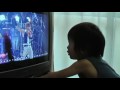 View Video