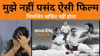 Rajasthani Reacts on KACCHA LIMBU Marathi Film  Tr