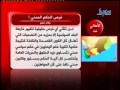 حديث الصحافة 10 11 2012