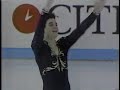 Christopher Bowman 1989 World Championships OP