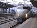新幹線　0・100・300系　PV風