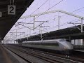 新幹線　0・100・300系　PV風