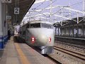 新幹線　0・100・300系　PV風