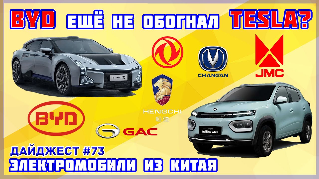 Про авто Електромобіль Dongfeng Nano Box