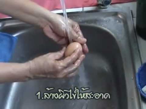 น้ำส้มสายชูหมัก -