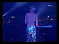 Rammstein - Laichzeit