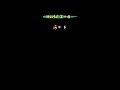 me playing the new super mario brothers game on nintendo ds ( on an emulator called desmume) it's my first time that i play this game, i died many times here but this level is funny that's why i decided to record it :)