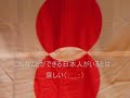 武井保雄