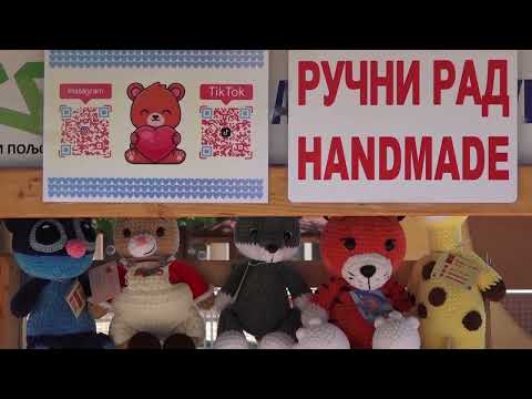 РАСПИСА КОНКУРС ЗА ПОДРШКУ ПРЕДУЗЕТНИЦАМА НА СЕЛУ