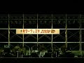 DIAMANTES　片手に三線を