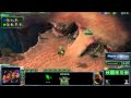 [hd025] Starcraft 2 Replay - Dimaga [z] Vs Ogs [z] [fr]