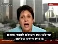 Arab-American Psychiatrist Wafa Sultan