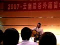 Indian Dude sings Johnny Cash
