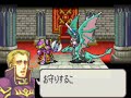 Fire Emblem Sealed Sword
