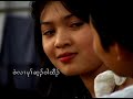 karen song - Day Day