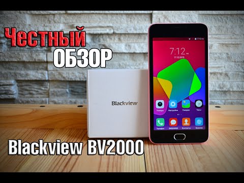 Обзор Blackview BV2000 (1/8Gb, LTE, sky blue)