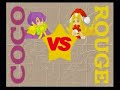 FFL MOVIE アストラスーパースターズ ココ vs ルージュ