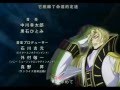 Code Geass 反叛的魯路修 OP 3