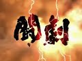 GGXX #R Super Battle Opera 3 Kubo Ownage Part 3 GGXX #R Super Battle Opera 3 Kubo Ownage Part 3