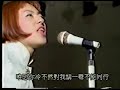 VANILLA -1996PV- TSUBASA